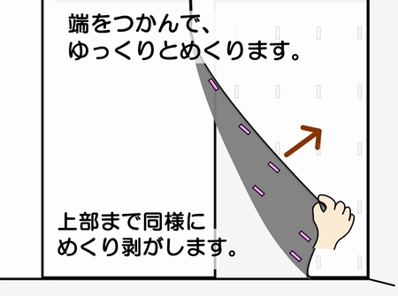 �ǎ��t���Չ��V�[�g�̉��[������ŁA�������Ǝ�O�ɂ߂���܂��B / �㕔�܂œ��l�ɂ߂��蔍�����܂��B