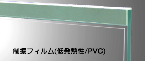 �\���b�h�K���XSC [�y�A�K���X�p]�́A5�~�����K���X�ƒᔭ�M���U�V�[�g�ō\�������y�A�K���X�Ή��̓����^�C�v�̑��p�h���ނł��B�h�����\�́A29dB [�ʖ��x�F12.5kg/�u]�B/ �y�A�K���X�̔M���ꃊ�X�N��}���A���U�V�[�g�Œቹ�拤���ߌ��ۂ�}�����A���ʑ��Ŗh�����\�����コ���܂��B