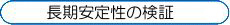 Ԃ̕ێ萫