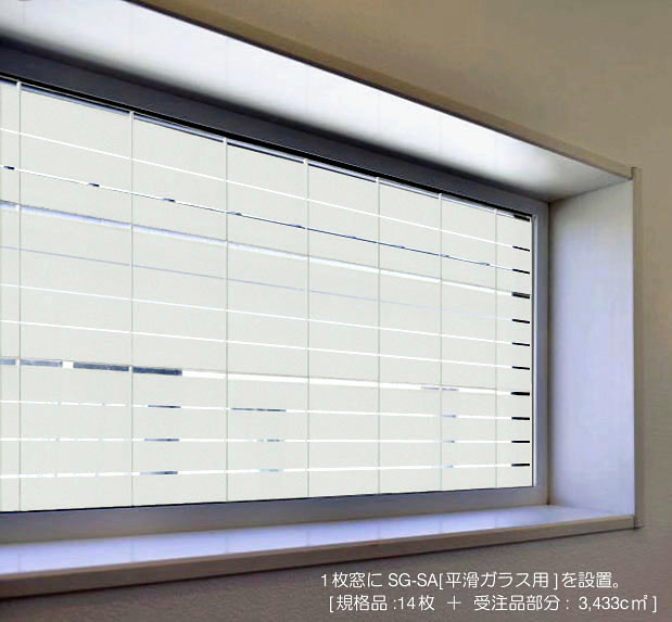 窓の防音材:ソリッドガラス