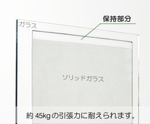 保護シートの画像/ 窓ガラスの採光性を損なわずガラス面を保護します。