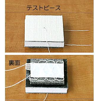 テストピースで低音域、重低音、固体音の騒音対策商品 ノイズクリア3種類の保持力と除去の確認ができます。